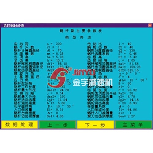 顯示參數(shù)